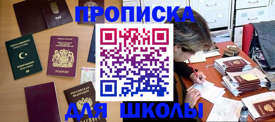 временная регистрация госуслуги в Каргате